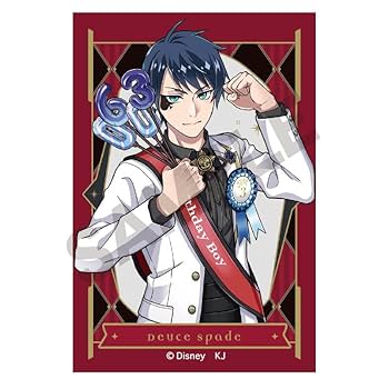 Amazon.co.jp: ツイステッドワンダーランド デュース スペード